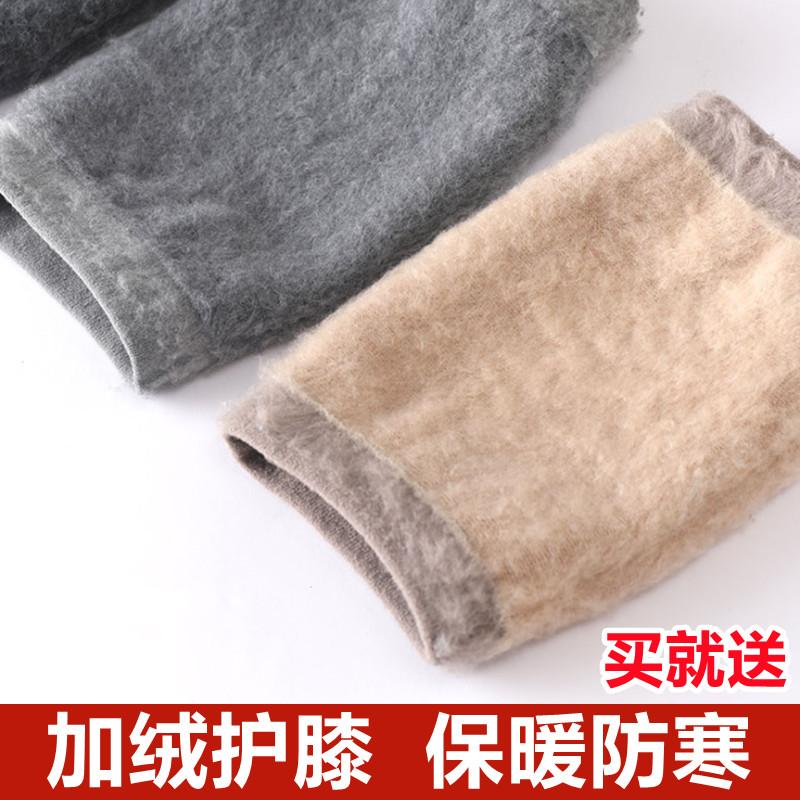 Cashmere ấm áp nam nữ mùa thu đông mỏng cộng với nhung cũ lạnh chân bảo vệ đầu gối khớp sơn phòng máy lạnh chống trượt lạnh thể thao không dấu vết