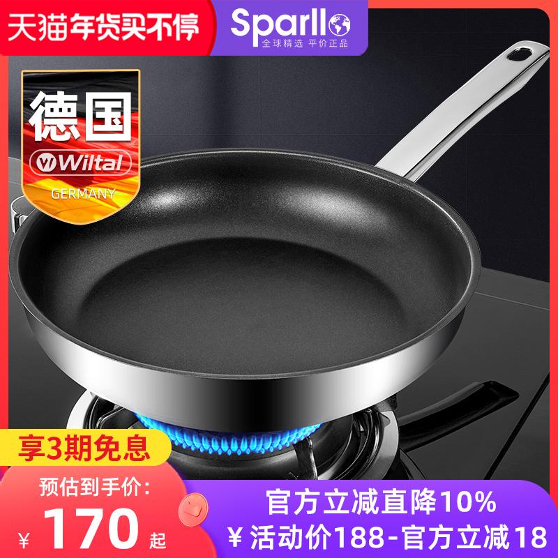 Đức Chảo Chống Dính Nhà Ăn Sáng Bánh Trứng Chiên Hiện Vật Cảm Ứng Bếp Gas Đặc Biệt Bít Tết Nồi Nhỏ