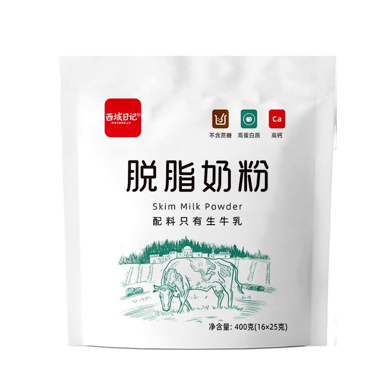 Western Diary Sữa Gầy Người Lớn Thiếu Niên Sinh Viên Ăn Sáng Sữa Bột 400 gam/túi Canxi Cao Protein Cao