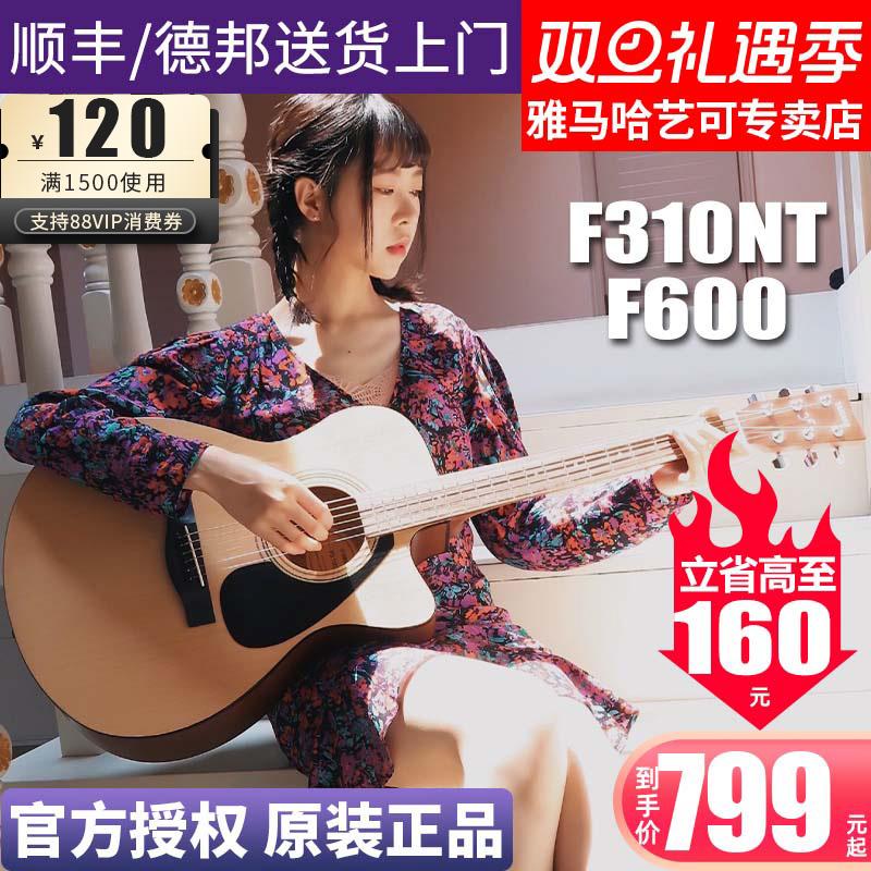 Đàn guitar Yamaha f310 chính hãng dân ca nhập môn 41 inch f600 hộp điện sinh viên nữ nam acoustic guitar