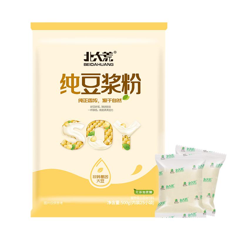 [Tái tạo nông nghiệp Trung Quốc] Bột sữa đậu nành nguyên chất Beidahuang 500g * 2 túi bột đậu nành ăn sáng bổ dưỡng sucrose không chứa đậu nành biến đổi gen