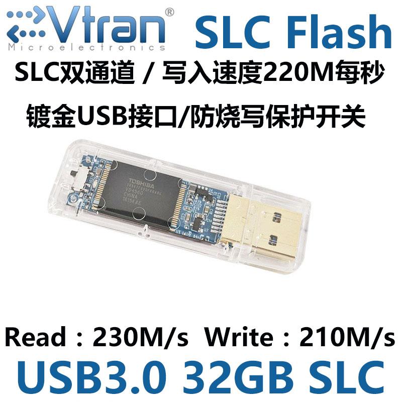 Đọc và ghi 220M mỗi giây Đĩa U tốc độ cao 32G SLC USB3.0 Yincan IS903 chống cháy và ghi bảo vệ trong suốt SLC