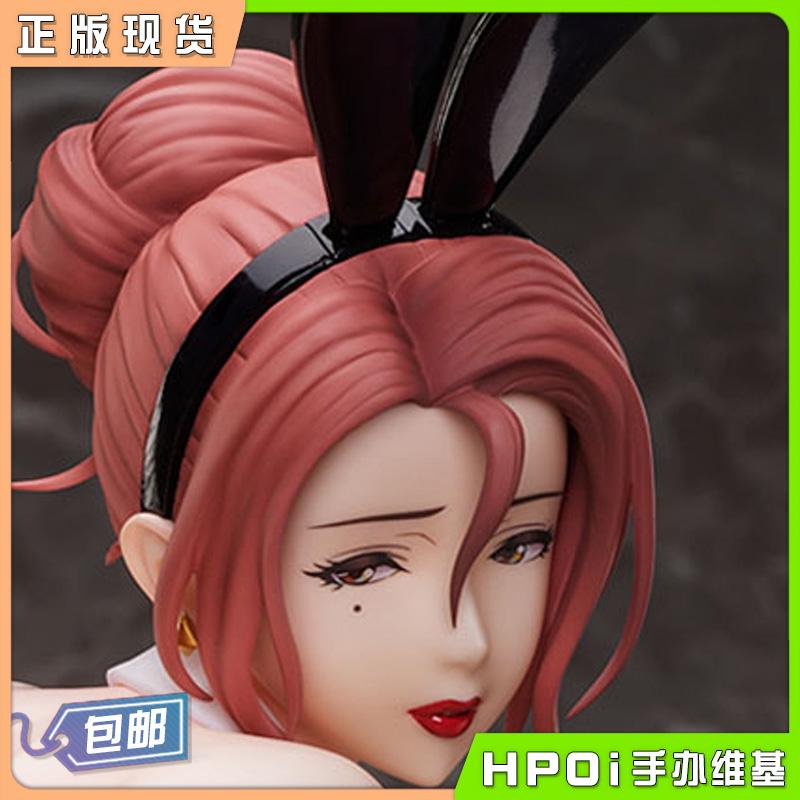 [Hpoi Spot] Binding B Club Blackwood Marie Lichka Bunny Girl Model