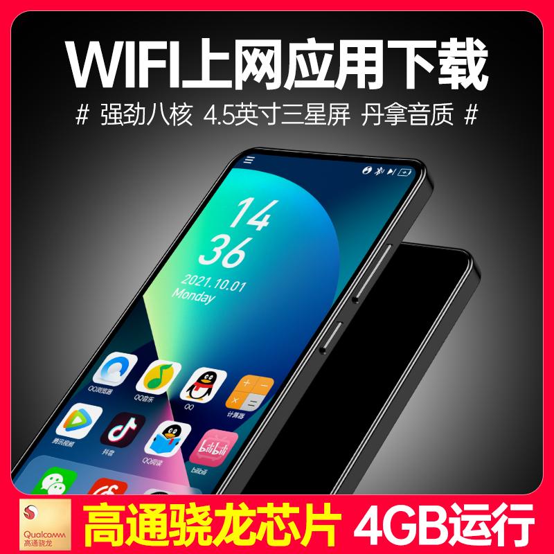 Android smart wifi có thể lên mạng mp4/mp3/mp5 để tải và chơi game mp6/mp7 cho trường học đóng cửa