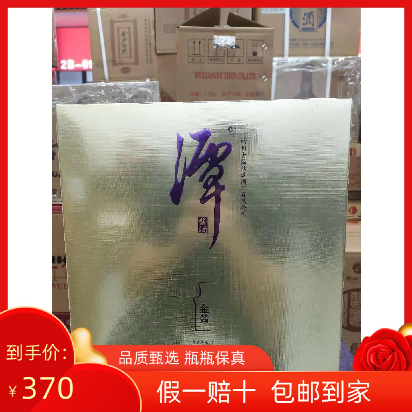 (Tổng cộng 3 chai) Tương vàng Tanjiu Tứ Xuyên Rượu 53 độ Maotai 500ML*3 Chai 21/22 Ngẫu nhiên