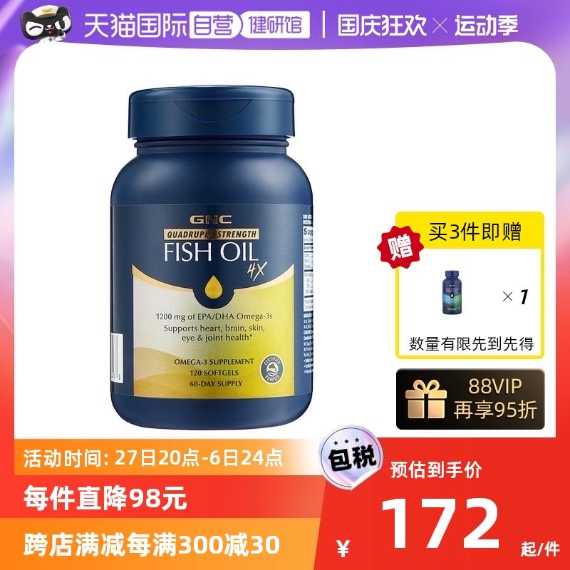 [Tự vận hành] Dầu cá biển sâu GNC Platinum Triple Deep Sea Omega3 Viên nang mềm hấp thụ cao gấp 4 lần Omega