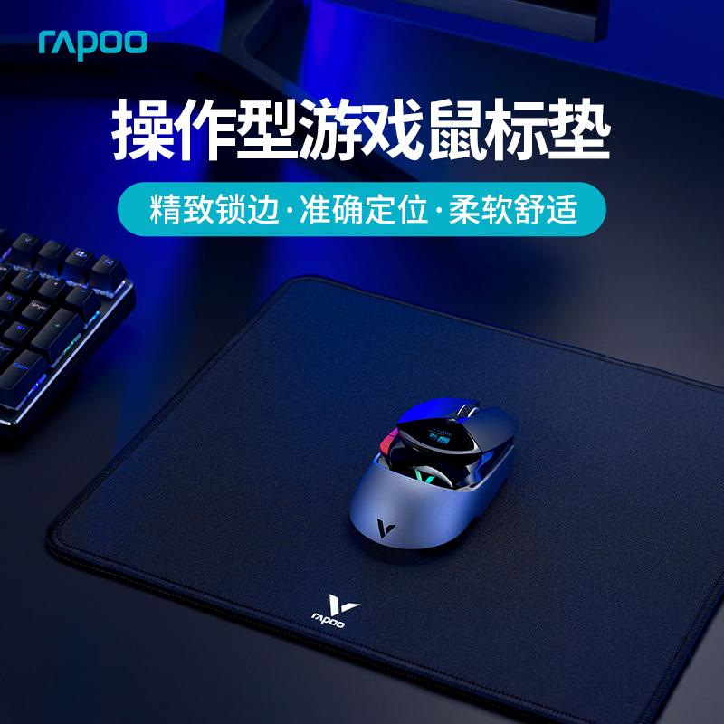 Rapoo V10C Game Miếng Lót Chuột Khóa Edge Cao Su Chống Trơn Trượt Chơi Game Trò Chơi Văn Phòng Máy Tính Tại Nhà Bàn Làm Việc Cho Nam Và Nữ