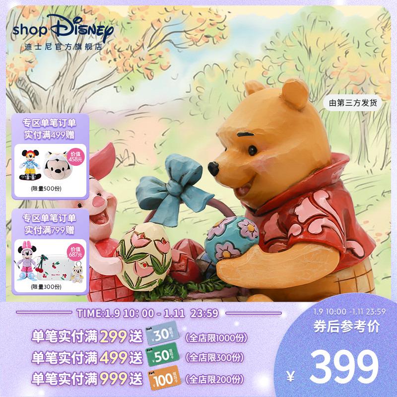 Disney Official Winnie the Pooh and Piglet Fashion Model Trang trí Phong cảnh Văn phòng Quà tặng cho Bé trai và Trẻ em