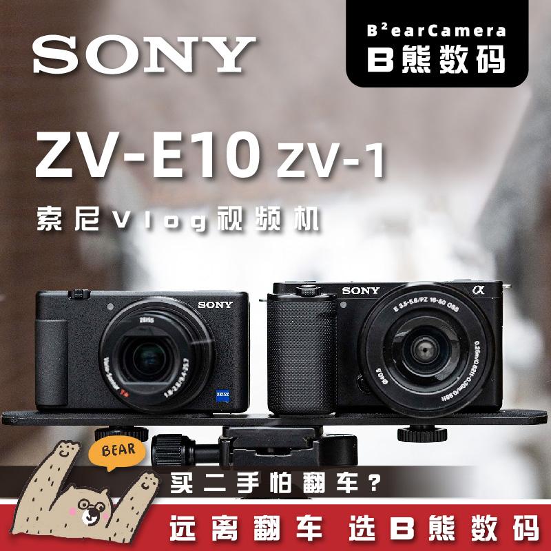 Sony Sony ZV-E10L/ZV-1 đã qua sử