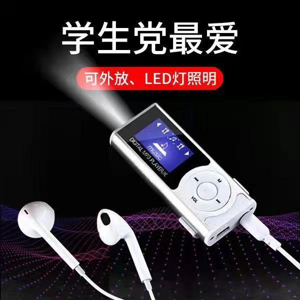 Máy nghe nhạc MP3 MP4 sinh viên thể thao màn hình mini máy nghe nhạc mp3 walkman với loa mini