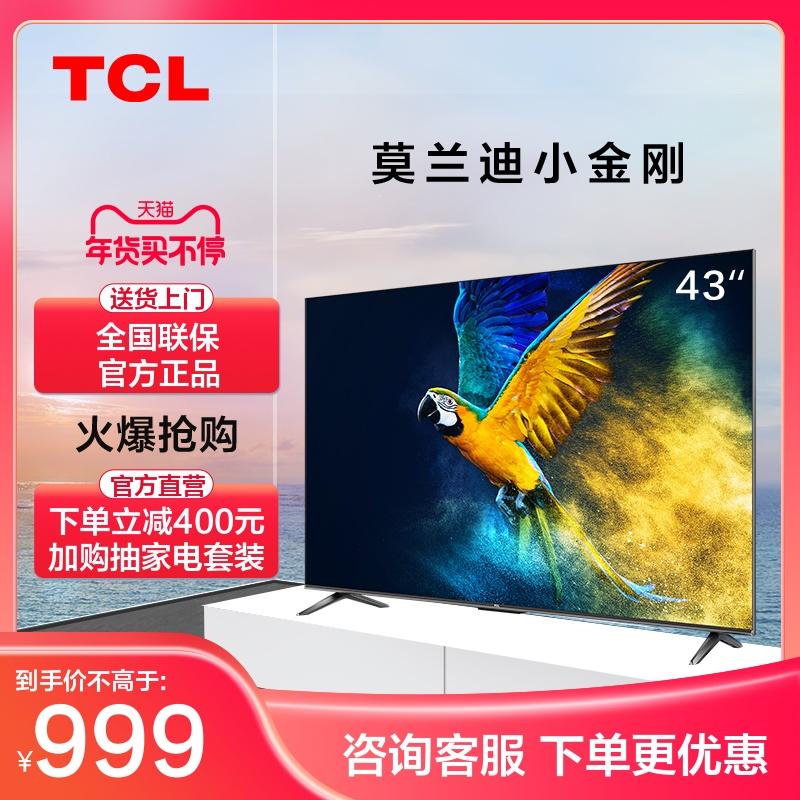 Tivi TCL 43 inch (inch) 43V6E kim loại full màn hình mạng thông minh LCD phòng ngủ phòng khách