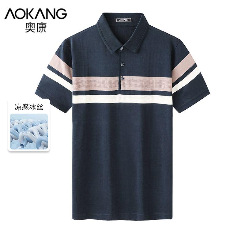 Aokang nam mùa hè cảm giác mát mẻ ice lụa POLO áo sơ mi công sở bình thường cha trung niên mặc áo thun ngắn tay phần trên mỏng