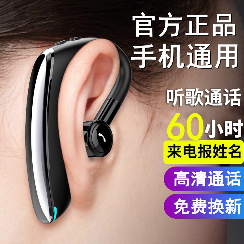 Tai nghe bluetooth không dây 2022 mới báo tên cuộc gọi pin lớn thời lượng pin siêu dài móc tai lái xe