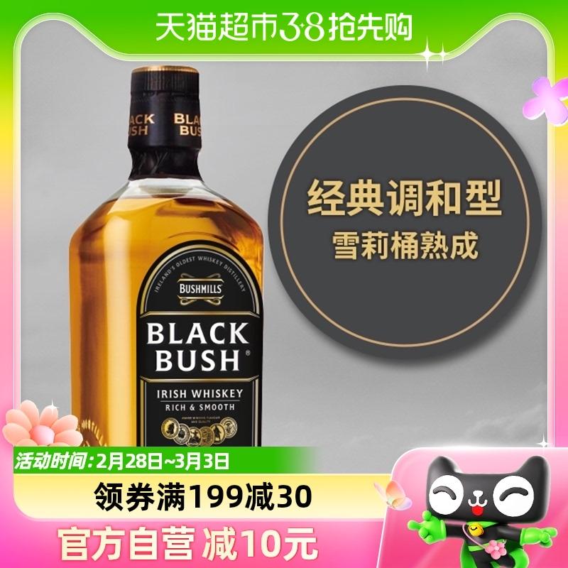 Rượu tốt nhất BUSHMILLS Bushmills Nhãn đen Rượu whisky Ailen 700ml Máy trộn rượu nhập khẩu của Anh