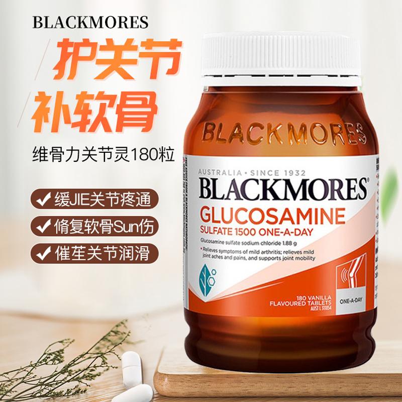 Thuốc bổ xương Blackmores Úc Gia Bảo BM Joint Spirit glucosamine chondroitin người lớn tuổi trung niên 180 viên