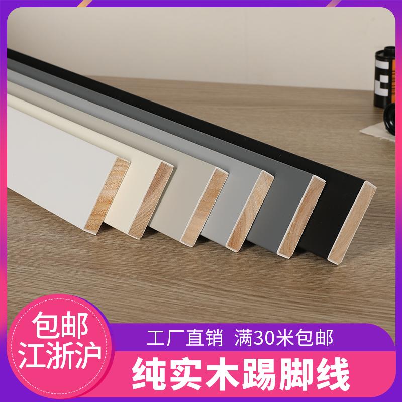 Skirting board trắng đen 2cm sàn gỗ ốp chân tường dòng 6 cm 3 cm 4 cm phẳng Bắc Âu đơn giản 5 dán tường