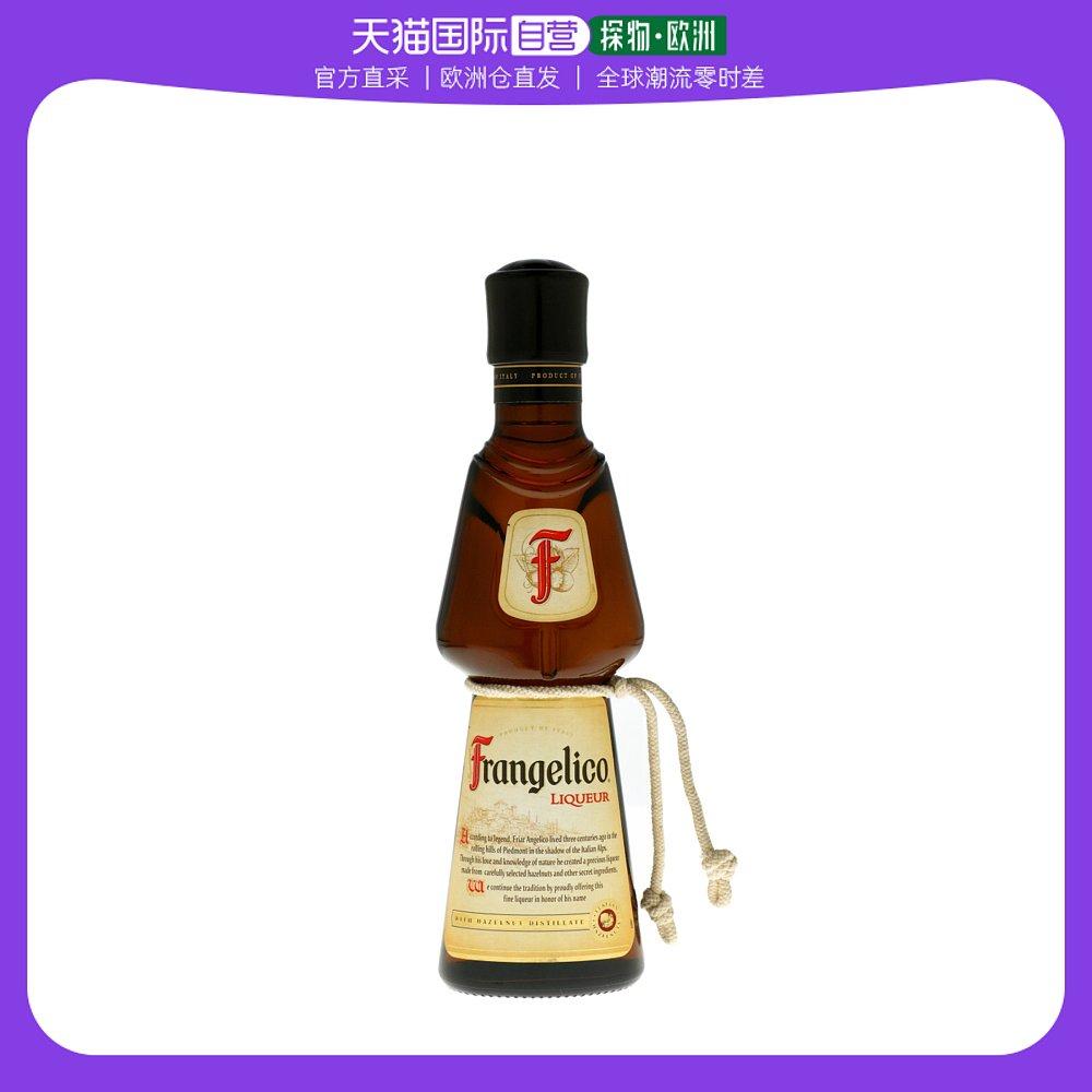 Gửi thư trực tiếp từ Châu Âu Rượu mùi Frangelico 20 độ 350ml rượu mùi đặc Ý màu hạt dẻ nguyên bản thấp