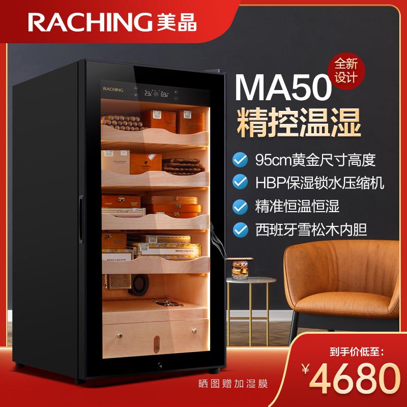 Máy nén Raching/Meijing Humidor MA50 Nhiệt độ và độ ẩm không đổi Gỗ tuyết tùng Máy tạo ẩm tại nhà Máy tạo ẩm