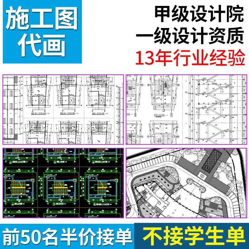 CAD xây dựng bản vẽ hình ảnh tạo ra cảnh quan xây dựng bộ phận đầy đủ bộ đầy đủ thủy điện thép cấu trúc thiết kế sân vườn bản vẽ