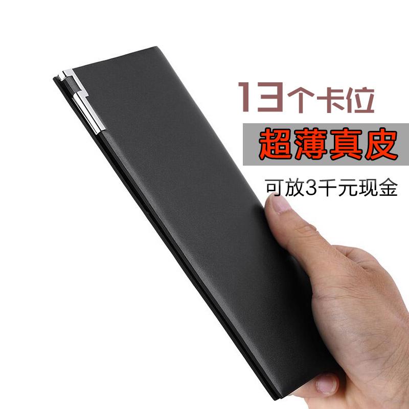 Hoàng đế Laf Lauren Polo Card nam Ultra -thin Wallet Phiên bản dài Cowladites Craftsmay nữ Pipanus cặp đôi Pipanus