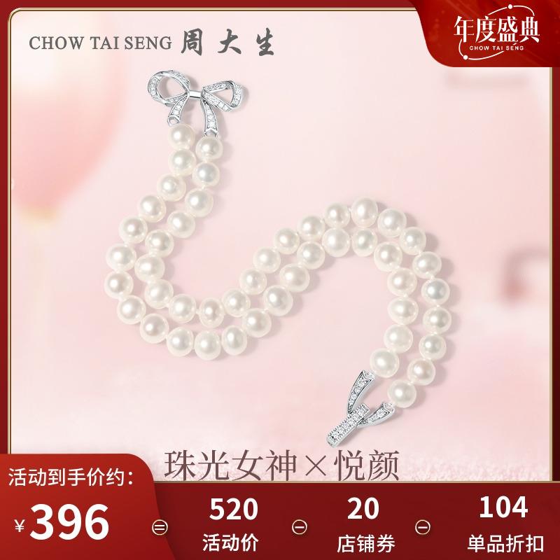 Zhou Dasheng Naturalwater Pearl Hands Hands Goles Girls trẻ người Pháp Elegant Tay quà Giáng sinh Gửi các cô gái