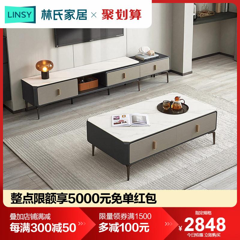 Lin's Home Furniture Nội thất TV đá phiến đơn giản hiện đại Phòng khách Hộ gia đình nhỏ và lớn Hộ gia đình Nội thất tủ gỗ Lin's Wood