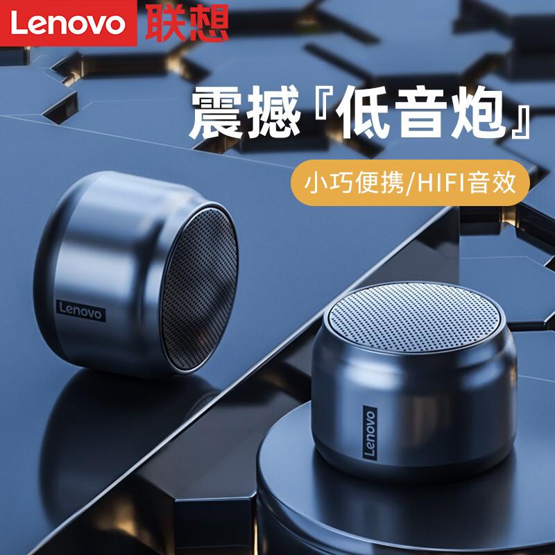 Lenovo chính hãng K3 bluetooth không dây nhỏ loa máy tính để bàn mini nhỏ âm thanh gia đình ngoài trời nhỏ gọn di động loa xe hơi máy tính xách tay máy tính để bàn máy tính cuộc gọi điện thoại di động phát sóng loa siêu trầm nhỏ