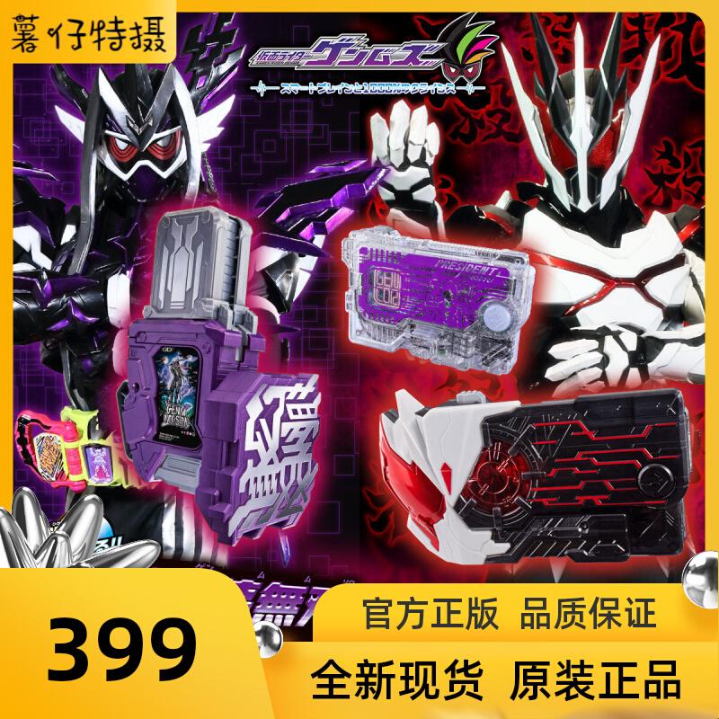 (Spot) Bandai PB Kamen Rider DX Fantasy Warriors Cassette President Qianqi Yake Key Set