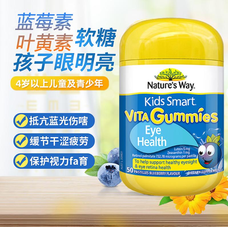 Australia Natures Way Jiansin Eye Eye Protector Sofus Sinh viên chống lại -Blue Blueberry Lutein Eye