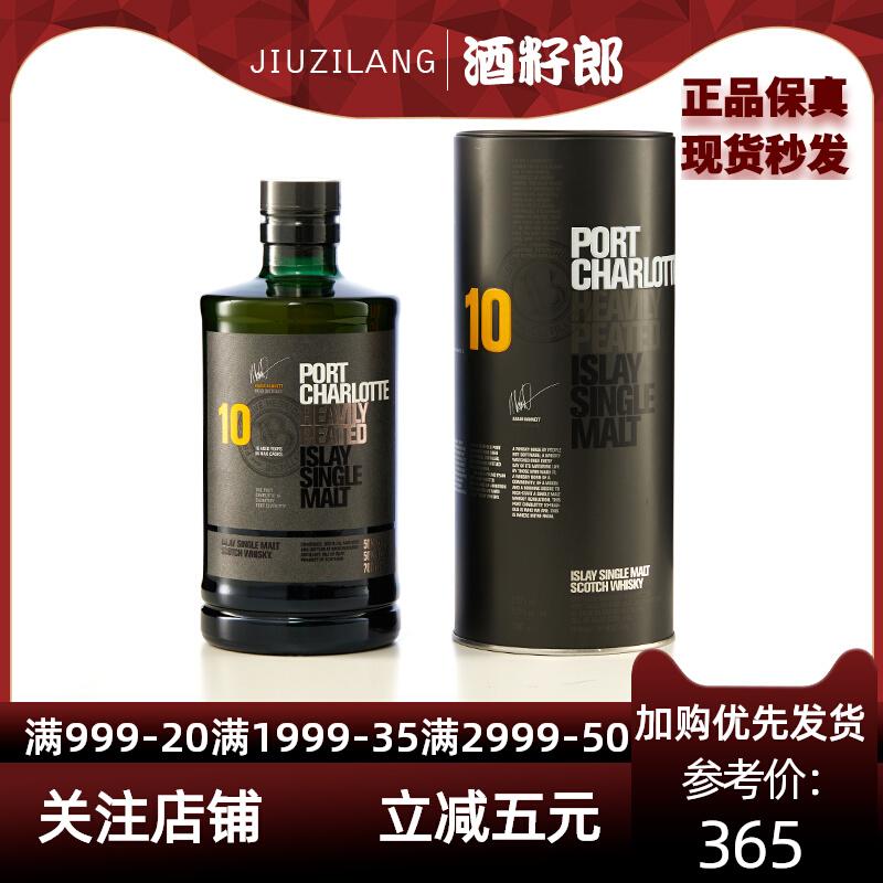 Buchladi Pocha 10 năm Pocha 10 năm Scotch Whisky mạch nha đơn rượu National Bank Authentic Wine