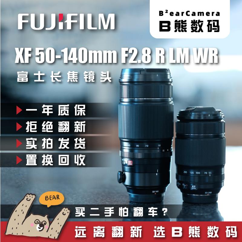 Lens đã qua sử dụng Fuji XF50-140/70-300/55-200/100-400/C50-230/150-600