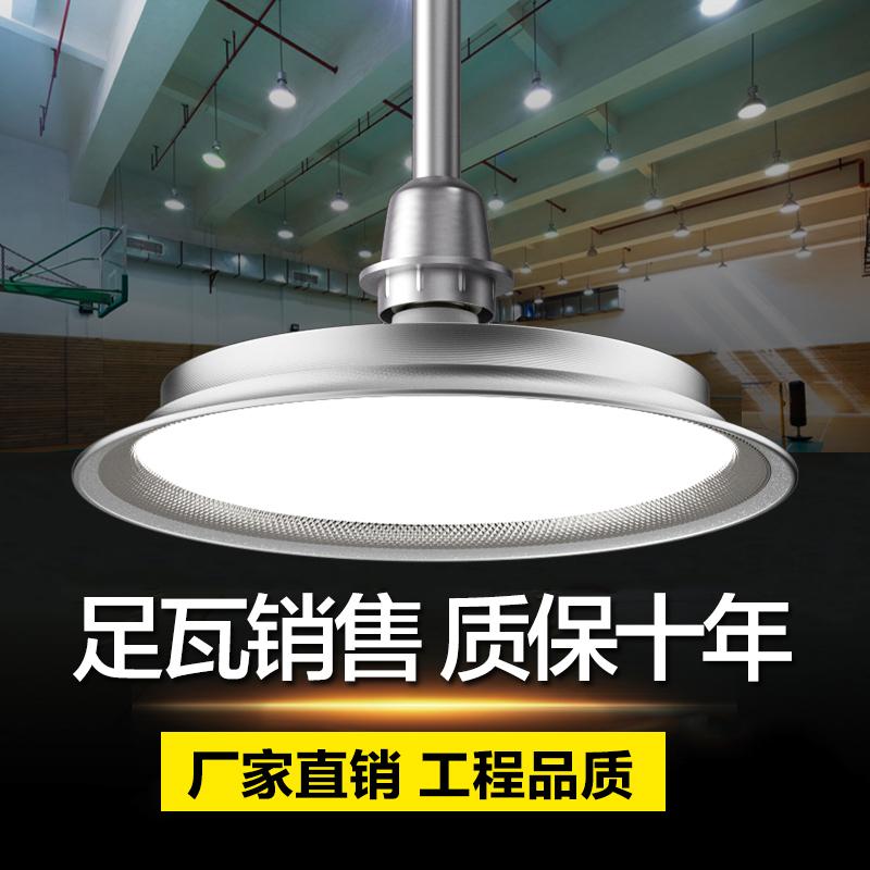 đèn led nhà xưởng chiếu sáng ngoài trời chống thấm và chống ẩm công trường xây dựng tầng hầm sân bóng rổ công suất cao siêu sáng sử dụng công nghiệp