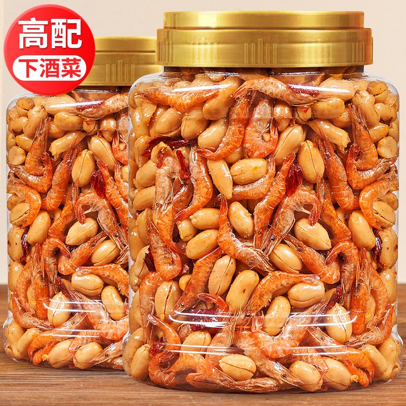 Hàng Mới Về Tôm Sấy Đậu Phộng Đóng Hộp 500G Cay Uống Bạn Bè Chiên Giòn Đặc Sản Đồ Ăn Vặt Thông Thường