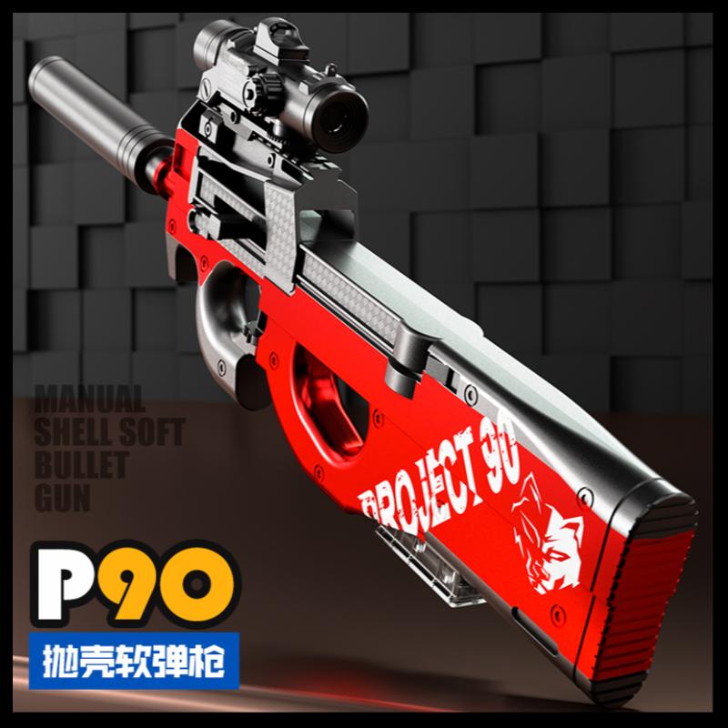 P90 bắn liên tục vỏ mềm đạn súng đồ chơi trẻ em cậu bé điện mô phỏng thực lấy gà súng tiểu liên Gatling