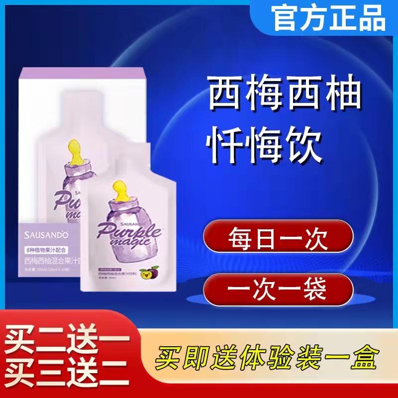 Xiushentang Xianmei uống với Xiaowan đôi hàng vua bộ sơ cứu chất béo cứng đầu tiêu diệt gấp đôi hộp trà vani lớn màu đỏ