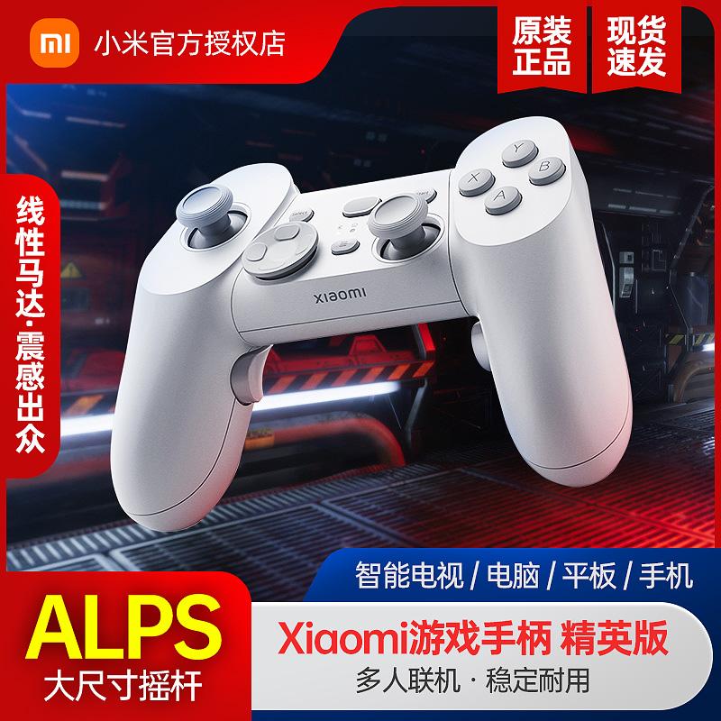 Bộ điều khiển trò chơi Xiaomi Phiên bản ưu tú Điện thoại Xiaomi Android PC Máy tính bảng PC Smart TV TV Tay cầm đôi