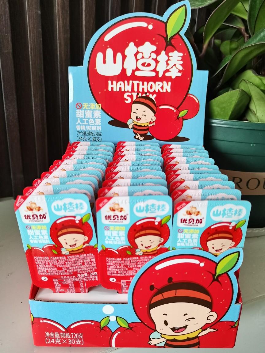 Ubega Hawthorn Cake Sticks Ngon miệng và tiêu hóa tốt cho sức khỏe Đồ ăn nhẹ tự nhiên Không có chất phụ gia Lá lách cho bé Kem que táo gai