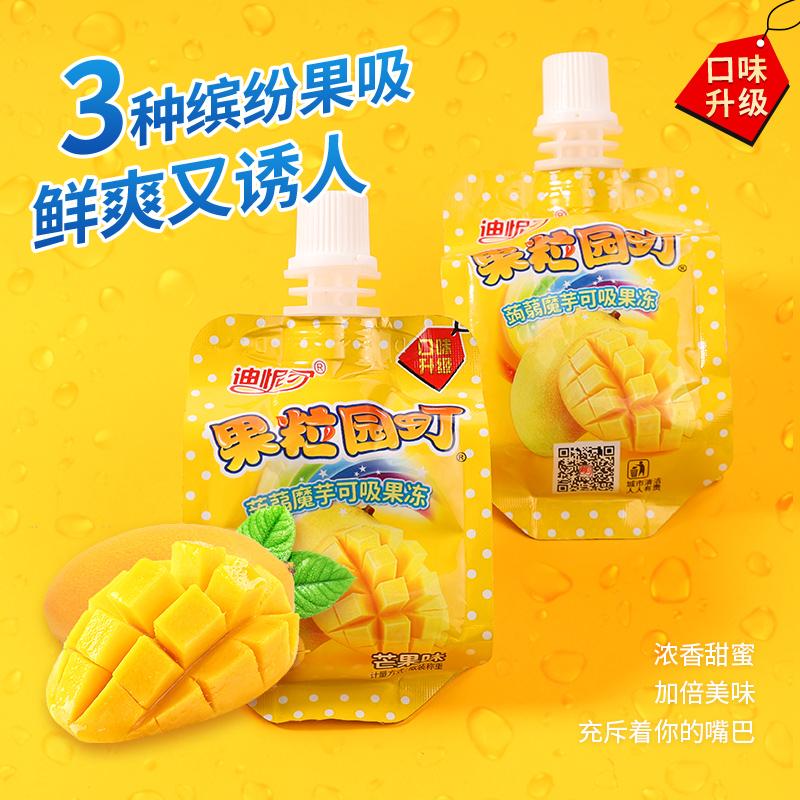 Dixie 90g Fruit Grain Orchard Cho thạch dễ hấp thu pudding trái cây thạch dừa Đồ ăn nhẹ sinh nhật cho trẻ em