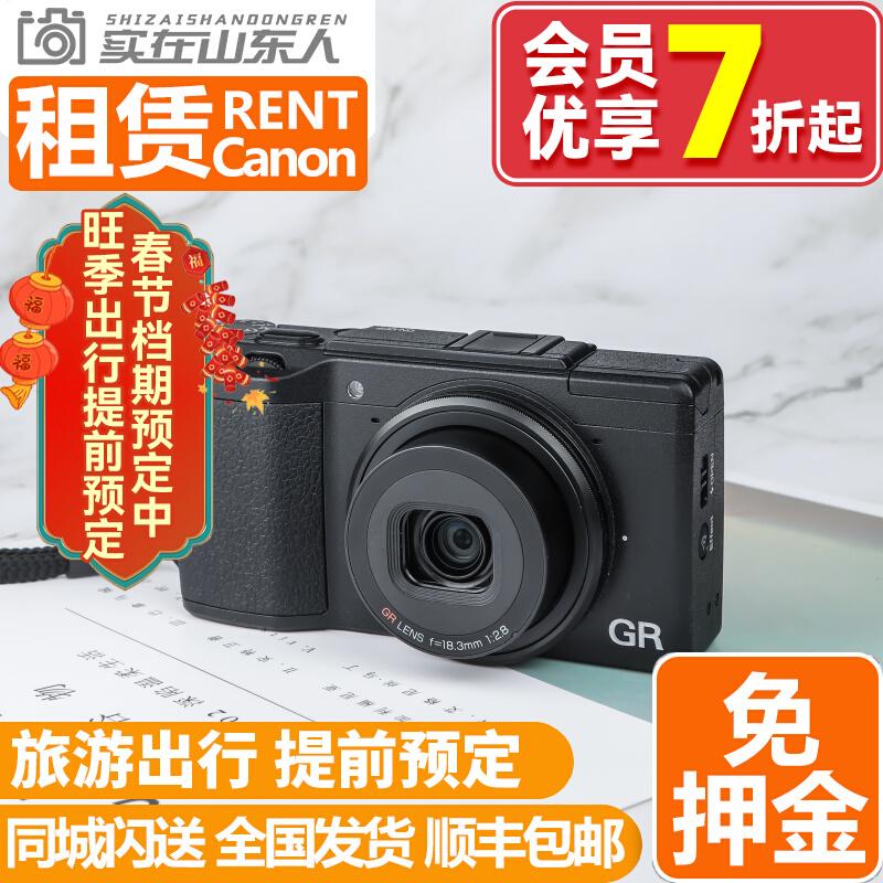 Cho thuê 99 máy ảnh KTS Ricoh/Ricoh GR II GRIII gr2 gr3 Li mới nguyên card đen