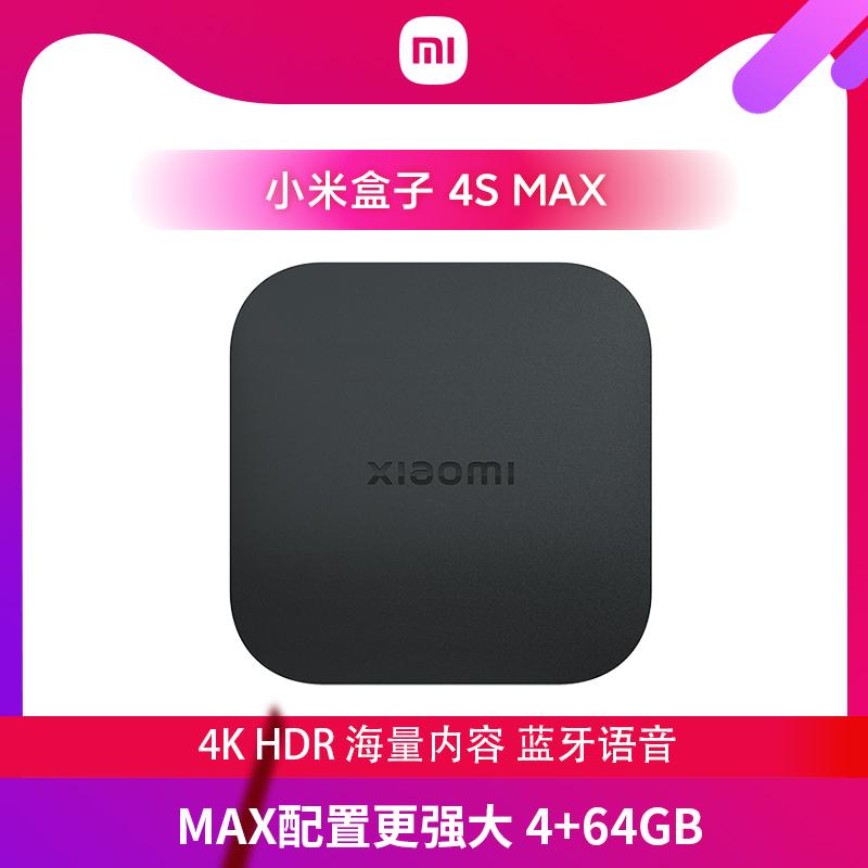 Hộp giải mã giọng nói thông minh hàng đầu Xiaomi Mi Box 4S MAX 4K