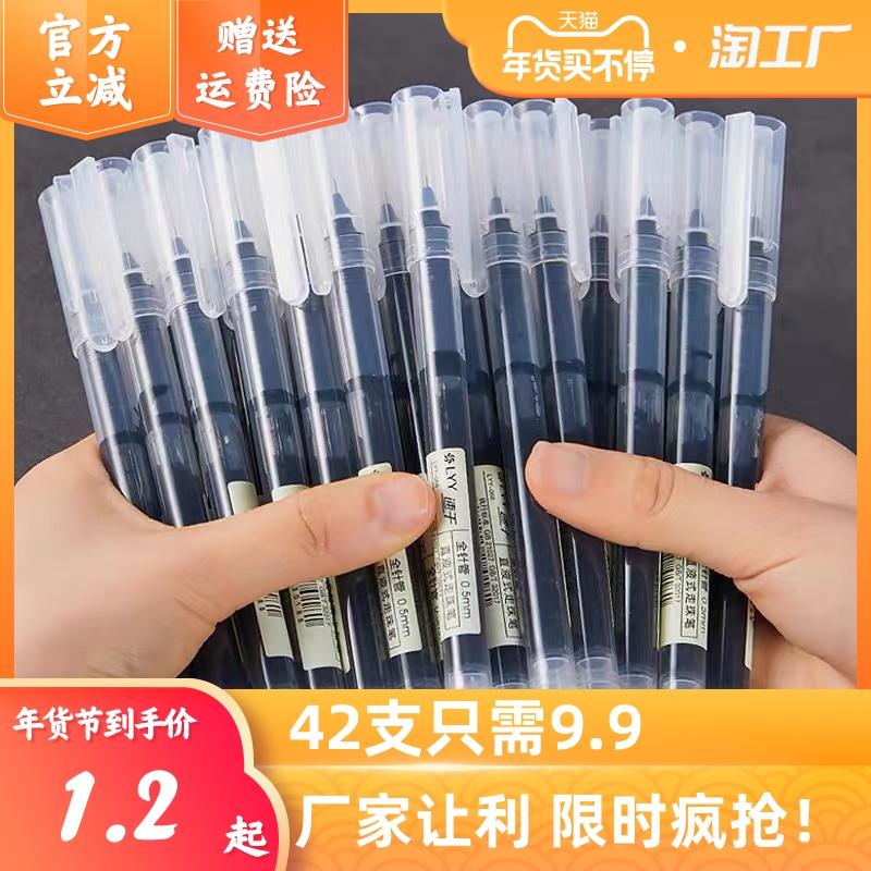 Bút dạng lỏng thẳng trung tính bút bi gốc nước khô nhanh học sinh công suất lớn với ống kiểm tra kim đầy đủ 0,5mm với bút lông màu đen bút đặt câu hỏi bút trung tính bút đen bút đỏ và xanh bút ký bút báo chí văn phòng bút nước