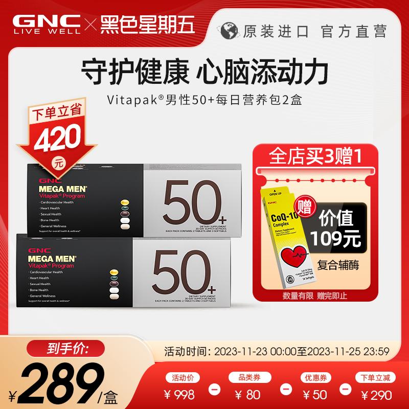 GNC Daily Dinh Dưỡng Viên GNC Men Vitamin B Complex Đa Nhiều Khoáng Chất 50 Tuổi 2 Hộp