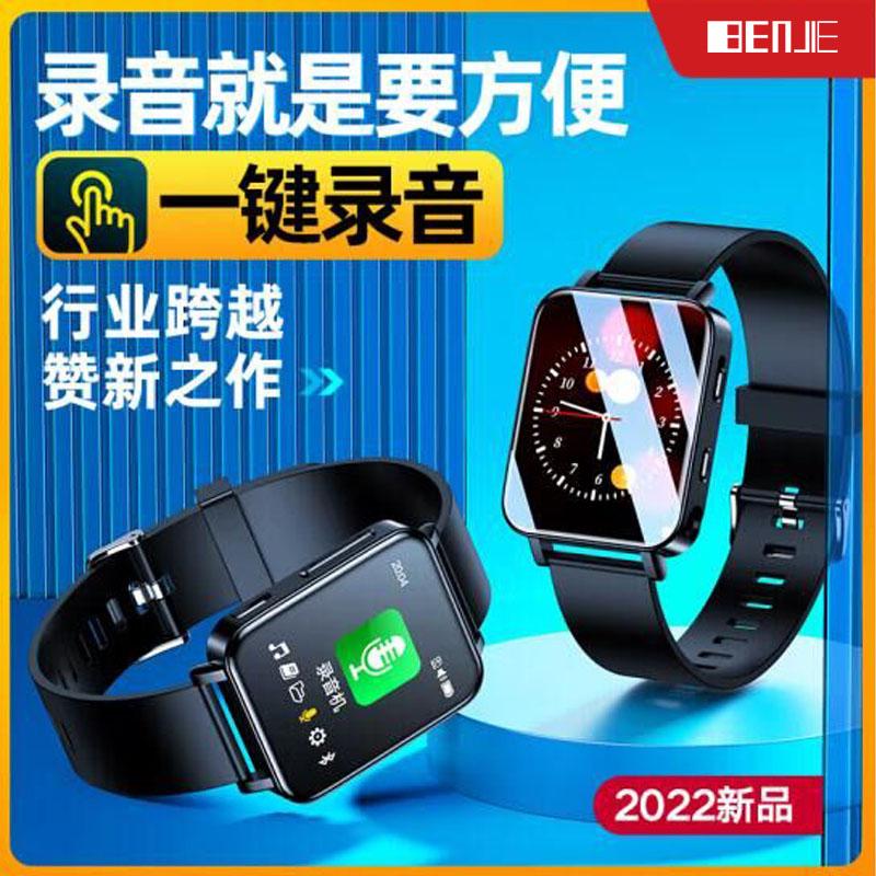 [Ghi âm hiện vật] Đồng hồ đeo tay Bút ghi âm HD chuyên nghiệp Giảm tiếng ồn Thiết bị chuyển giọng nói thành văn bản di động nhỏ