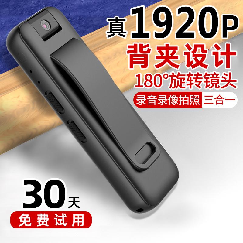 Đầu Ghi Hình Chuyên Nghiệp 1080P Camera Video Hiện Vật Lưng Kẹp Ghi Hình Thực Thi Pháp Luật Đầu Ghi Chống Rung Đi Xe Thiết Bị