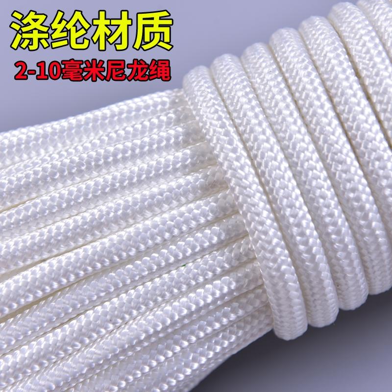 Dây nylon dây sợi polyester chịu mài mòn dây cờ vua cực dây lều ngoài trời quần áo dây ràng buộc dây mỏng dây phanh dây