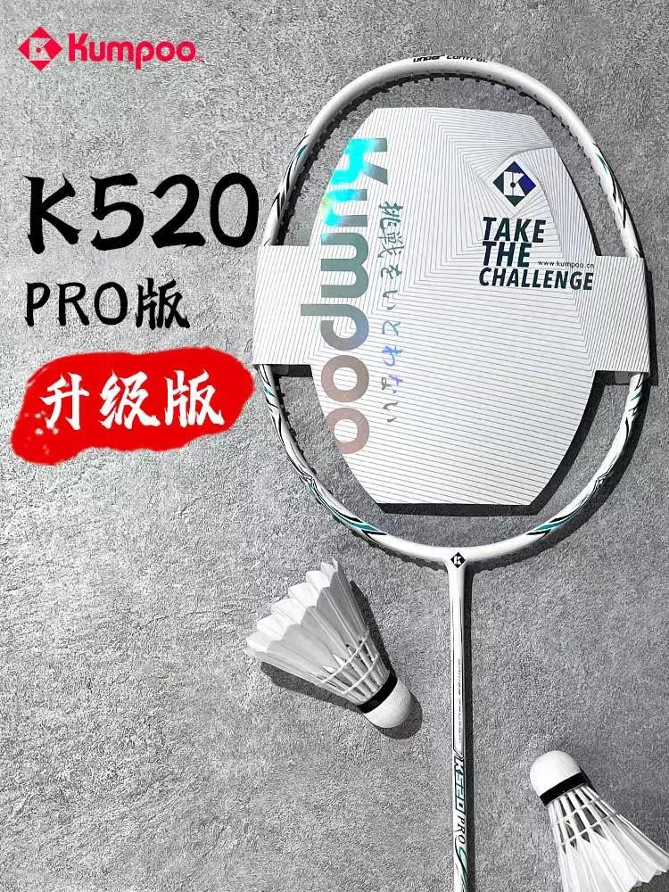 Túi Xunfeng K520 Line Ultra -Light Carbon Fiber Kaoru Huấn luyện Cuộc thi nhập cảnh Badminton