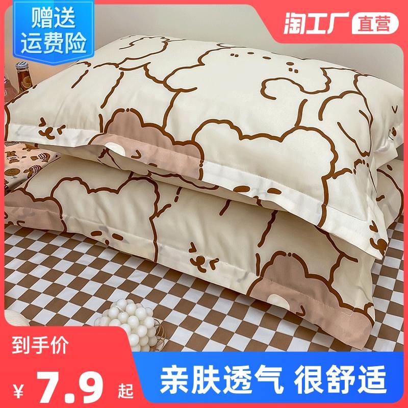 Vỏ gối cotton đã giặt sạch một cặp vỏ gối đơn 48cmx74cm ký túc xá sinh viên lõi gối trẻ em chuyên dụng cả đầu