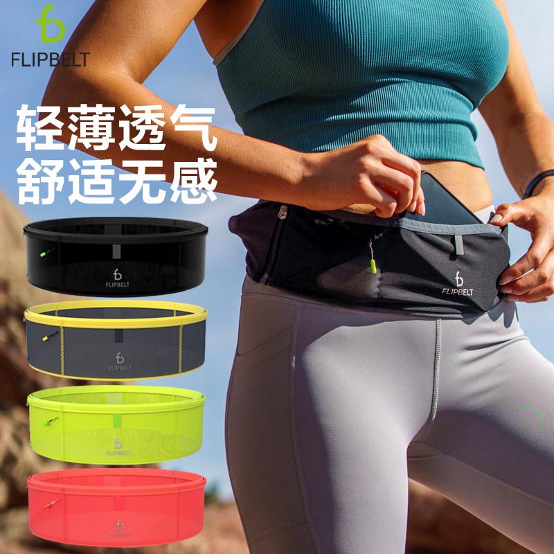 Túi đeo thắt lưng thể thao chạy bộ FlipBelt với ánh sáng và thoáng khí mùa hè dành cho nam và nữ, túi đựng bình nước vừa vặn cho điện thoại di động