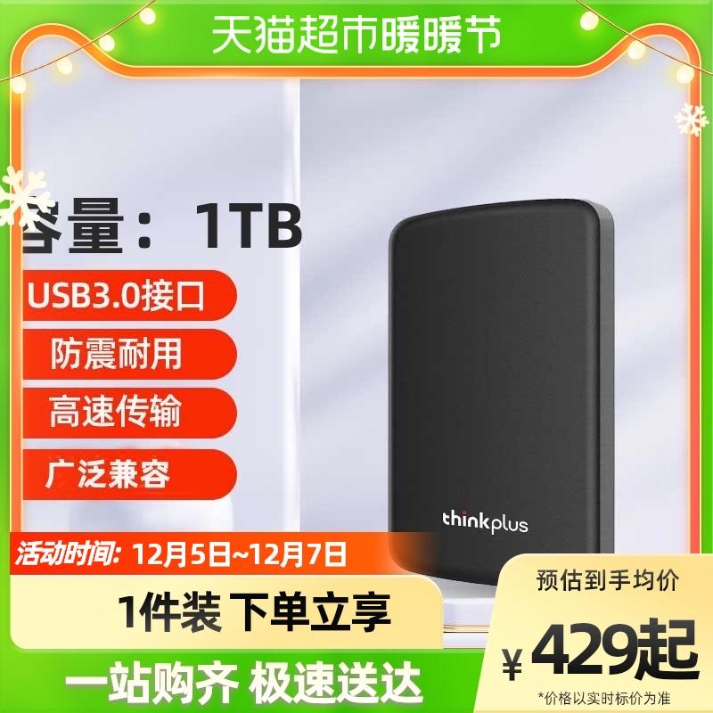 Ổ cứng di động thinkplus USB3.0 lưu trữ dữ liệu file backup tốc độ cao di động chống sốc