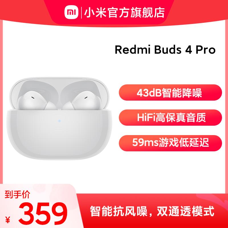 Redmi Buds4 Pro True Wireless Noise Cancelling Tai nghe Bluetooth Redmi Xiaomi Official Flagship Store In-Ear